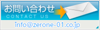 バナー