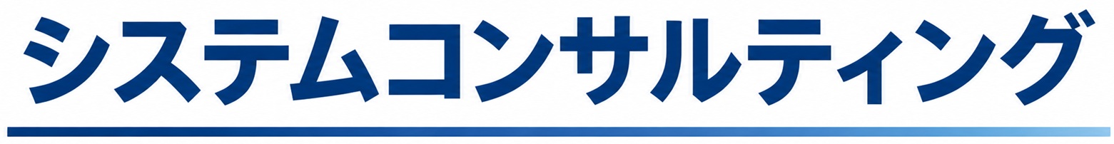 バナー